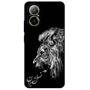 Megafone Lion 1866 Cover For Realme C67 4G