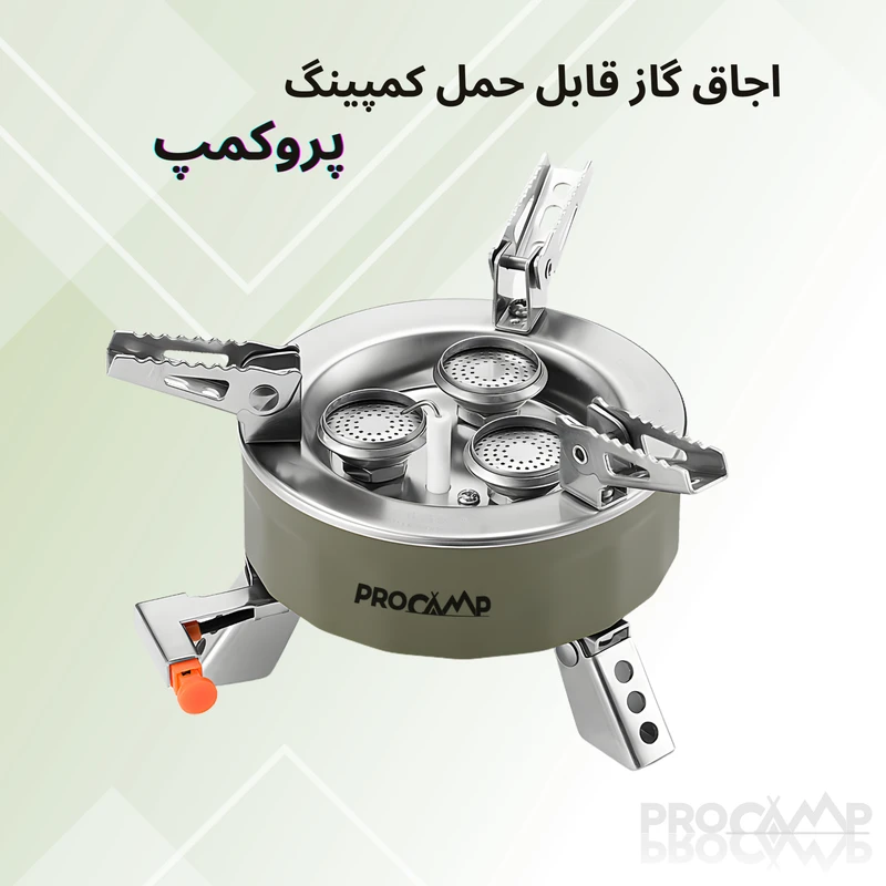 عکس شماره 2 : اجاق سفری پروکمپ مدل pc-6800