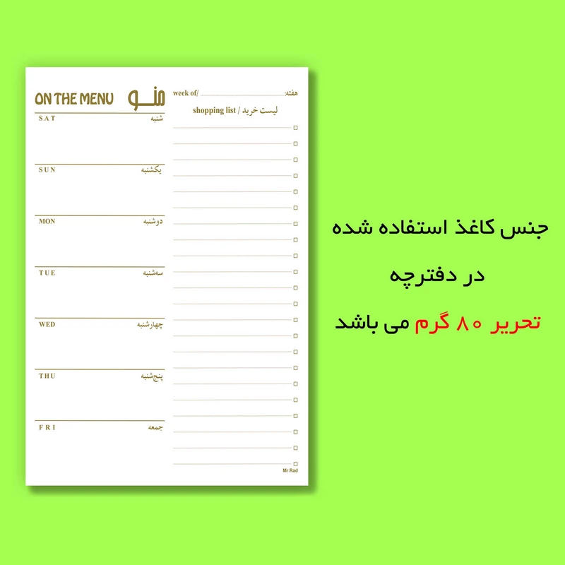 عکس شماره 3