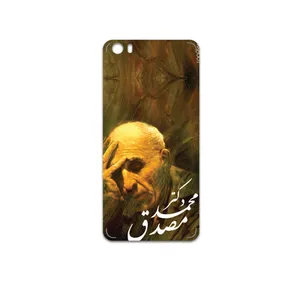 MAHOOT Dr-Mosadeq Cover Sticker for Xiaomi Mi 5
