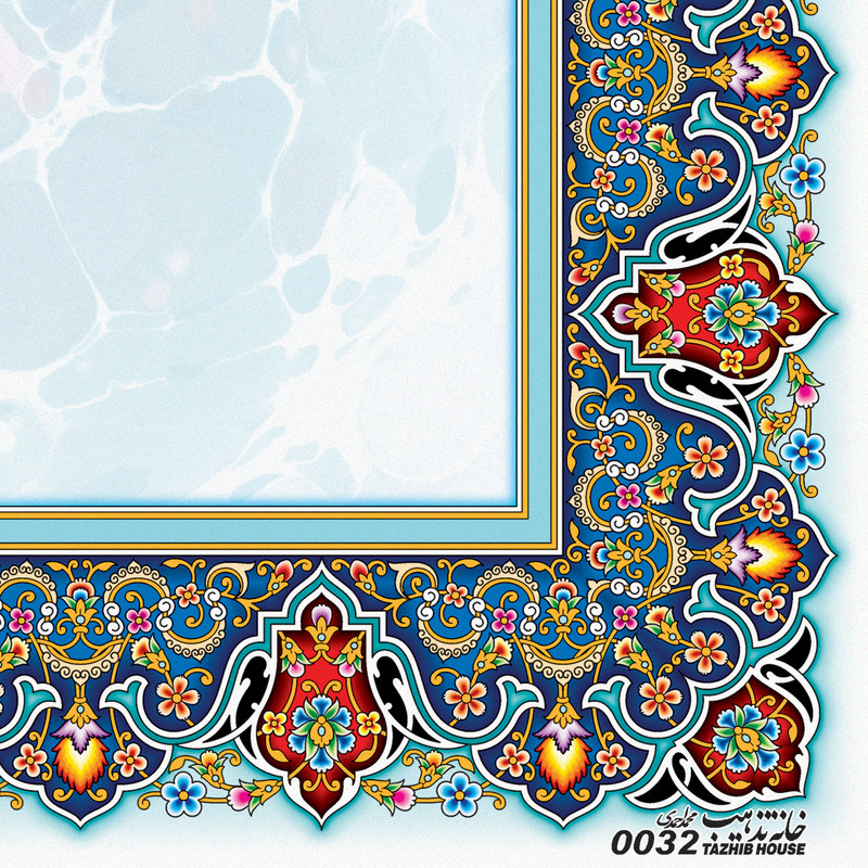 کاغذ تذهیب A4 خانه تذهیب طرح ابر و باد ماهی کد 0032 بسته 20 عددی کاغذ تذهیب A4 خانه تذهیب طرح ابر و باد ماهی کد 0032 بسته 20 عددی