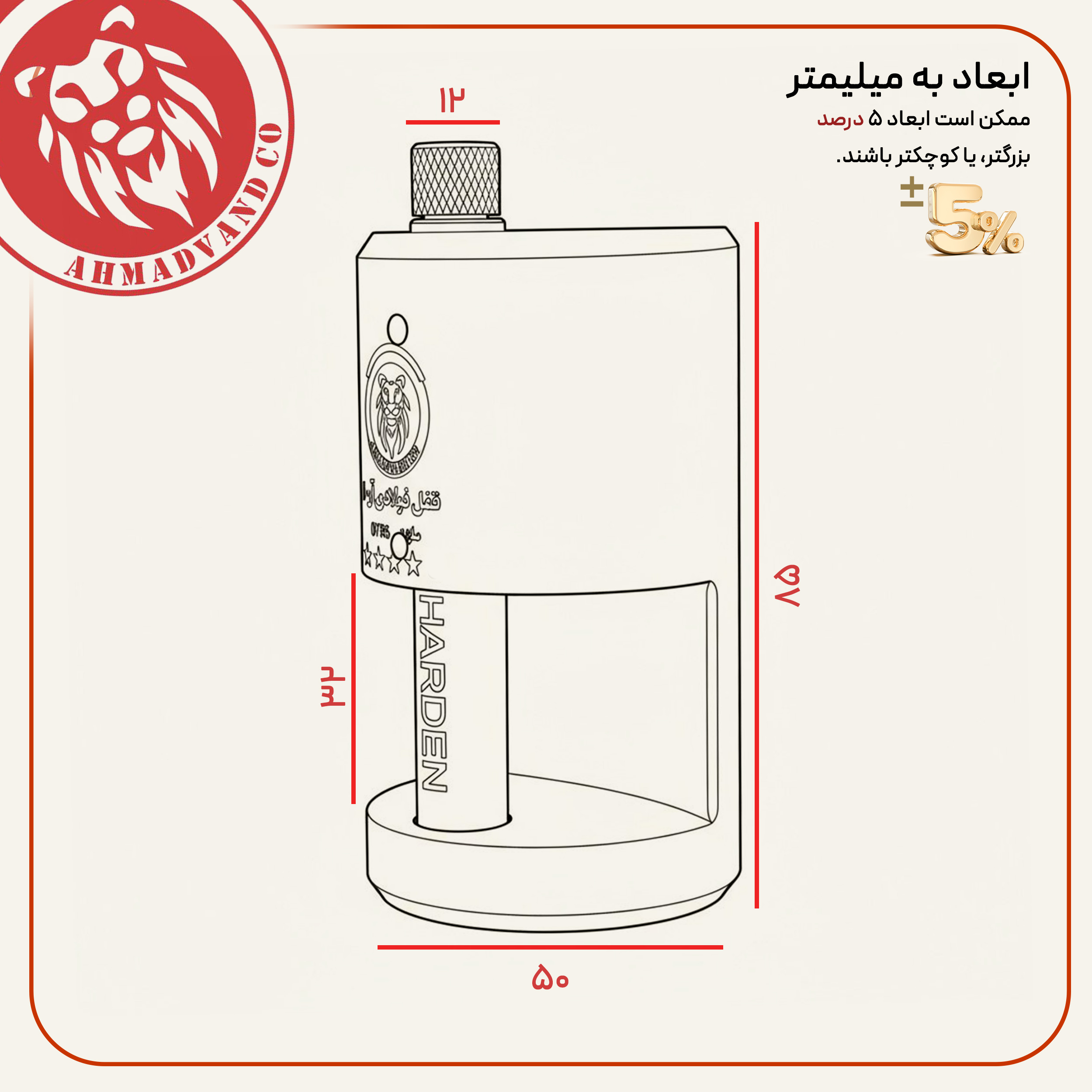 قفل آویز آریا مدل فولادی نشکن کد OCC سایز 85 میلیمتر