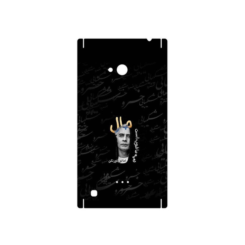 برچسب پوششی ماهوت مدل Khosrow Shakibaei مناسب برای گوشی موبایل نوکیا Lumia 720