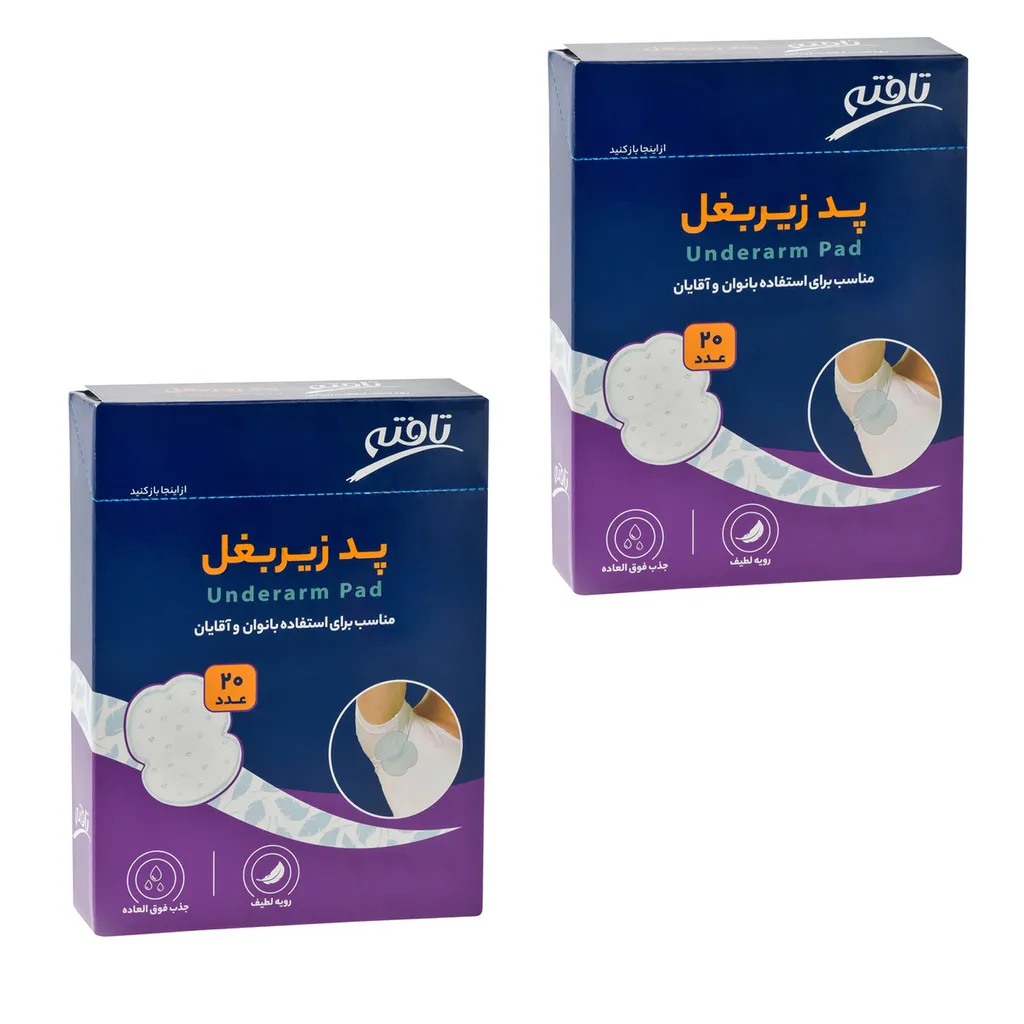 پد عرق گیر تافته مدل T40 دو بسته 20 عددی