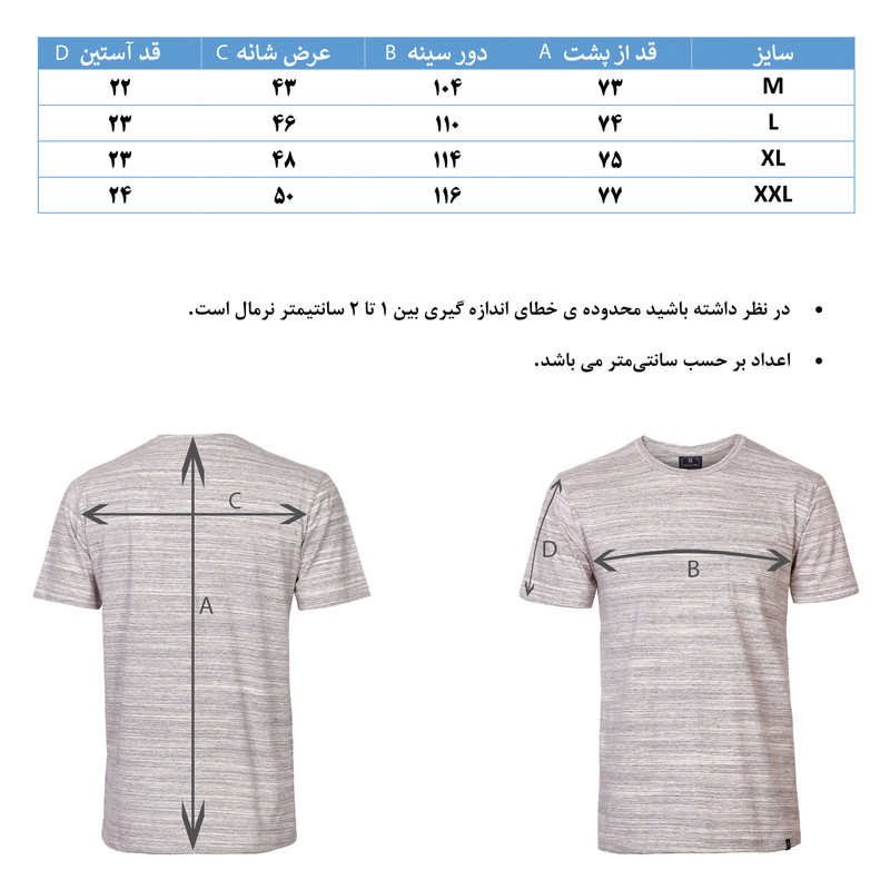 تی شرت آستین کوتاه مردانه جی تی هوگرو مدل تک جیب