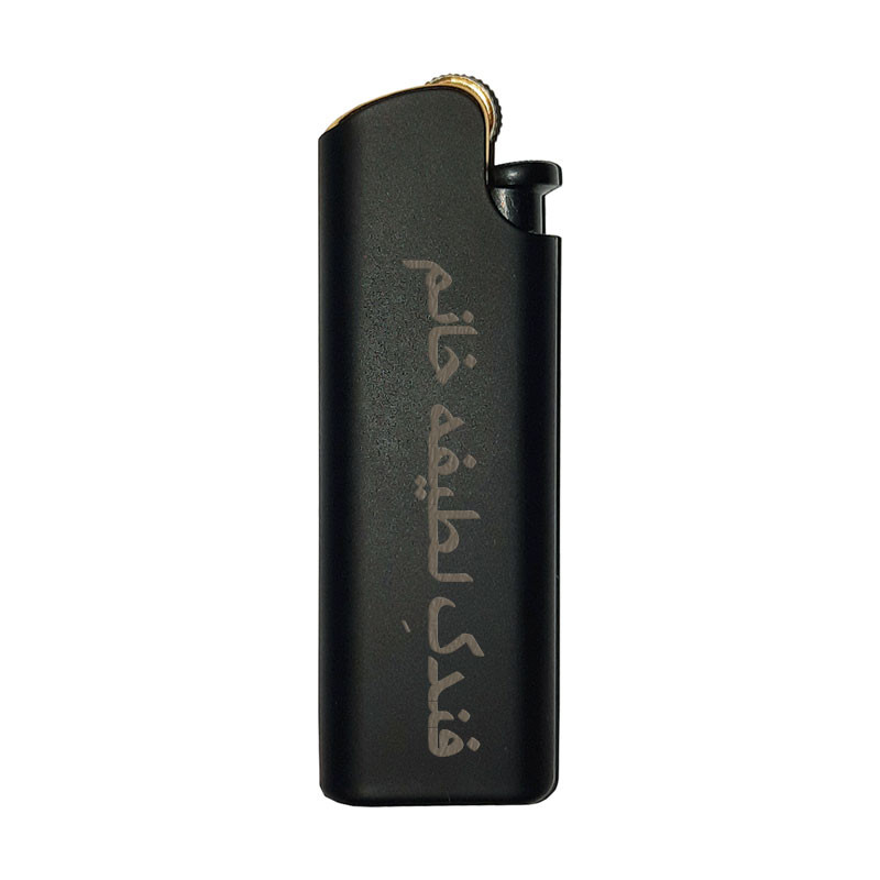 فندک مدل لطیفه خانم