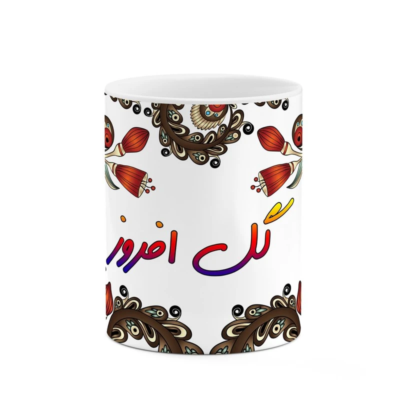 ماگ کاکتی مدل اسم گل_افروز طرح سنتی گل و بته کد mgh46691