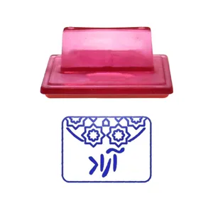 مهر حس آمیزی طرح اسلیمی مدل آراد