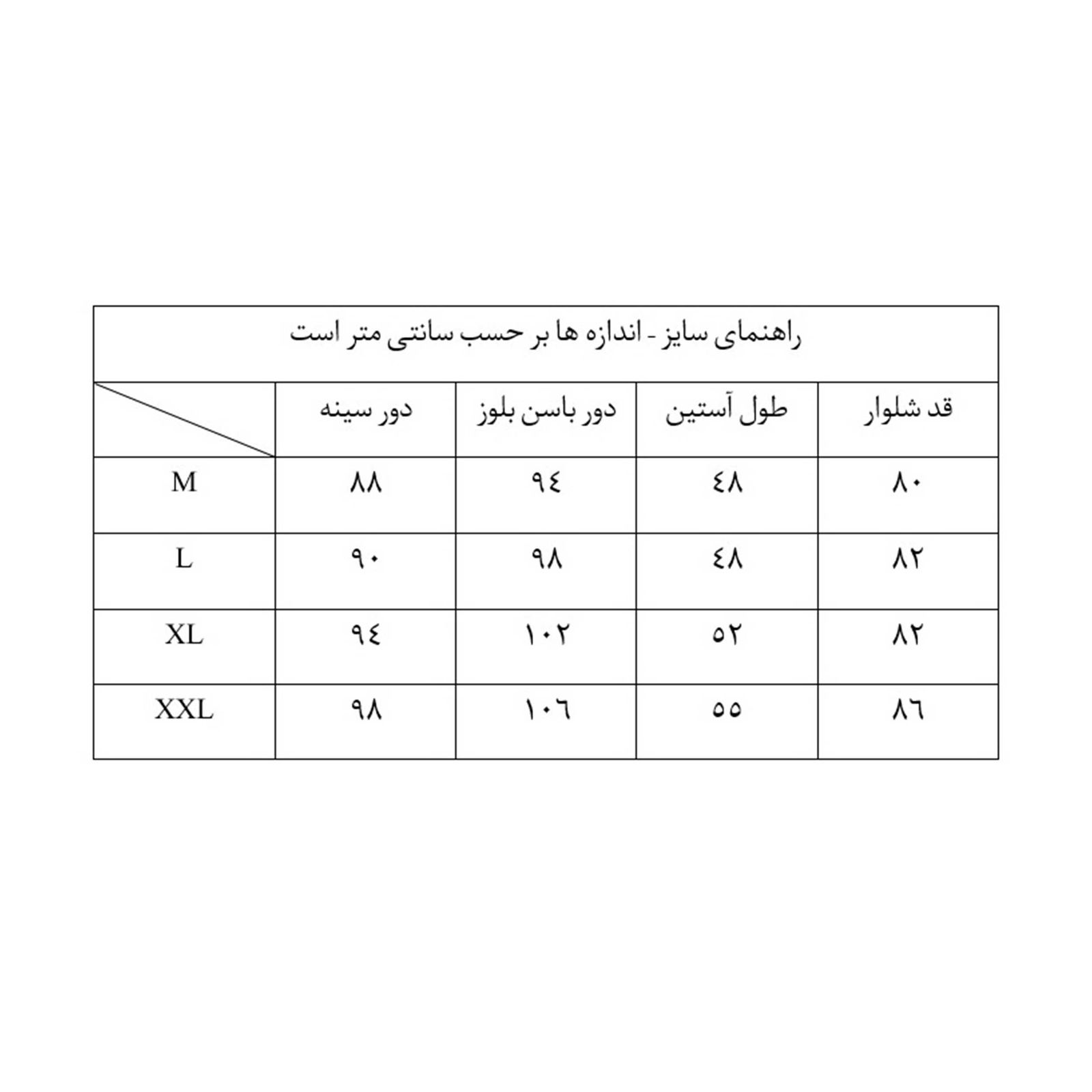 ست تی شرت و شلوار زنانه کد klnqsh- blzpnt.006.2 -  - 9