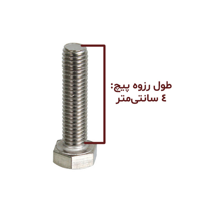پیچ مدل Hex-12-40 بسته 8 عددی