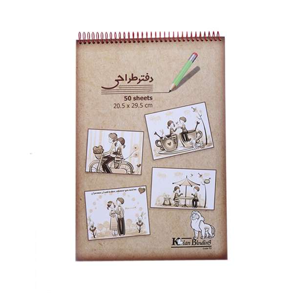 دفتر طراحي 50 برگ كد 004 دفتر طراحي 50 برگ كد 004