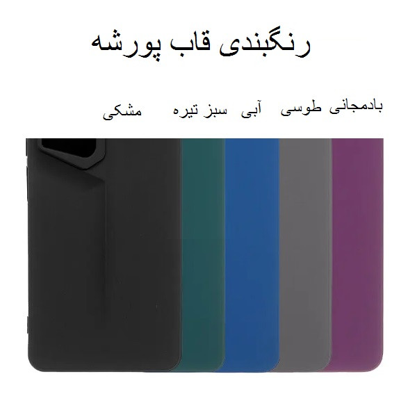 کاور مدل Porsche مناسب برای گوشی موبایل سامسونگ Galaxy A07