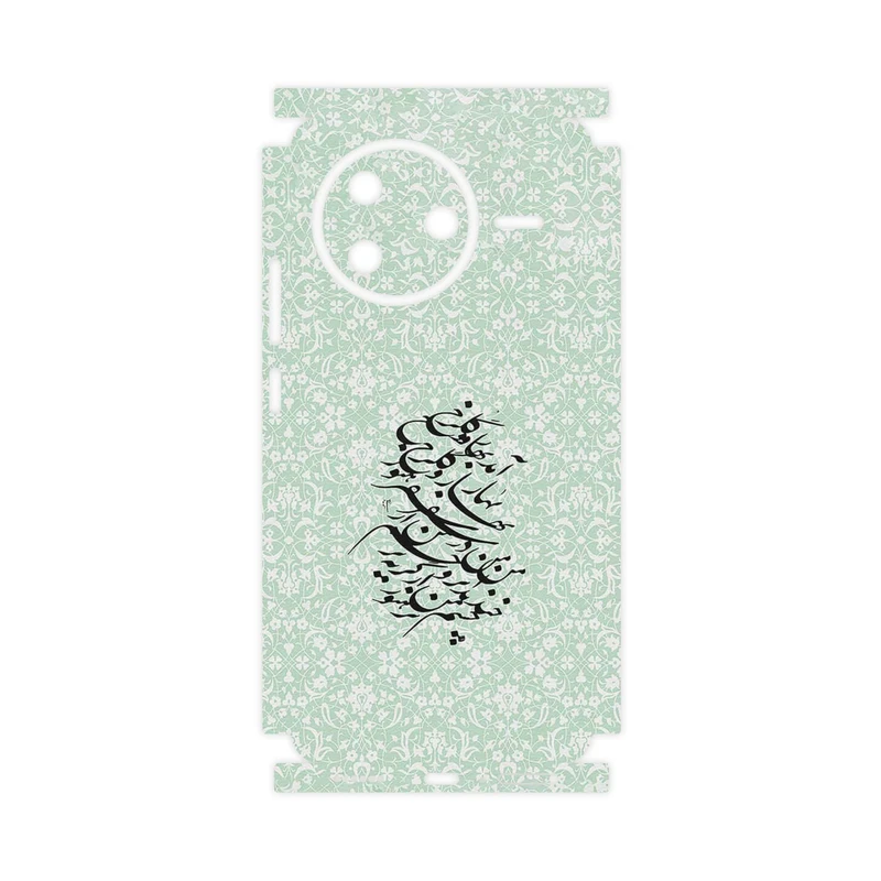 برچسب پوششی ماهوت مدل Nastaliq_3-FullSkin مناسب برای گوشی موبایل شیائومی Poco F7 Pro