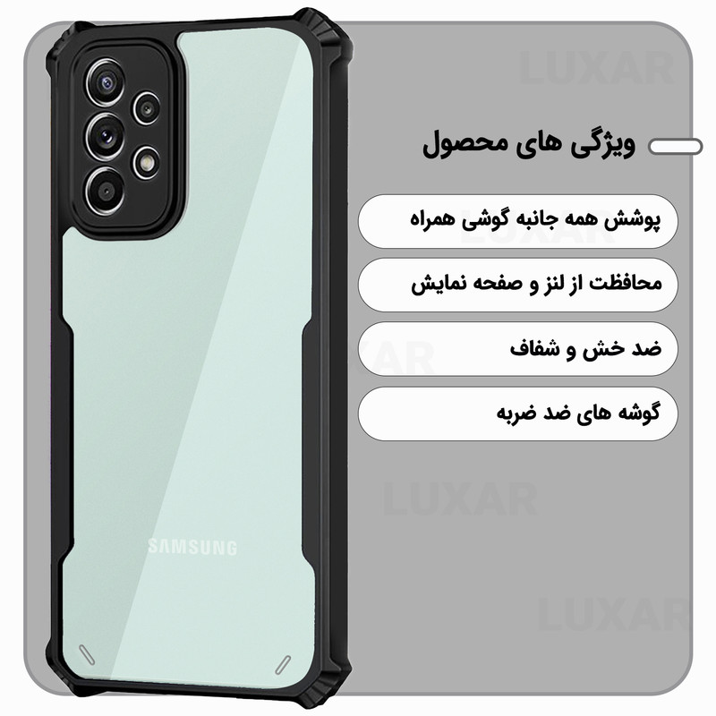 کاور لوکسار مدل a73 -Vetra مناسب برای گوشی موبایل سامسونگ Galaxy A73
