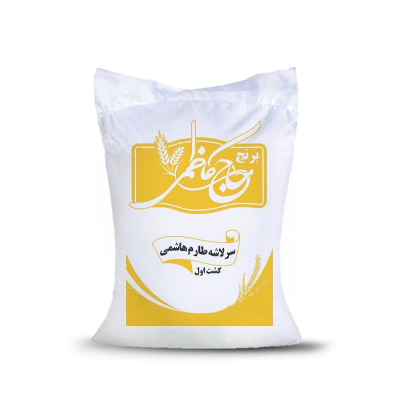 برنج لاشه طارم هاشمی - 10 کیلوگرم