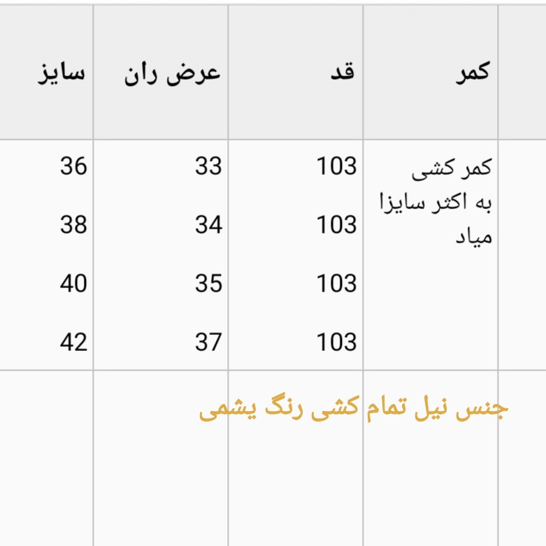 شلوار مردانه مدل اسلش شش جیب کد 144