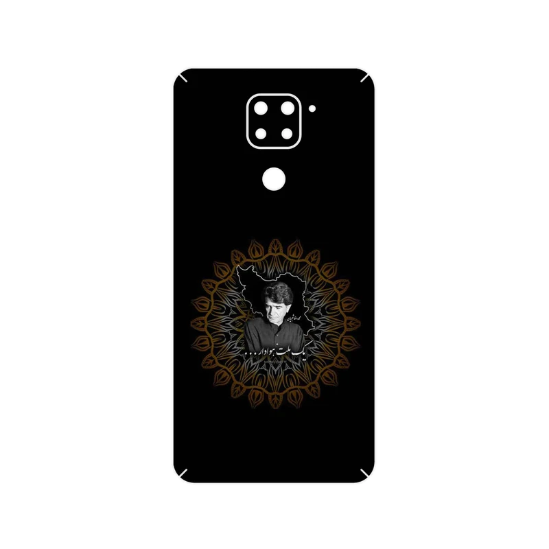 برچسب پوششی ماهوت مدل MohammadReza Shajarian مناسب برای گوشی موبایل شیائومی Redmi Note 9