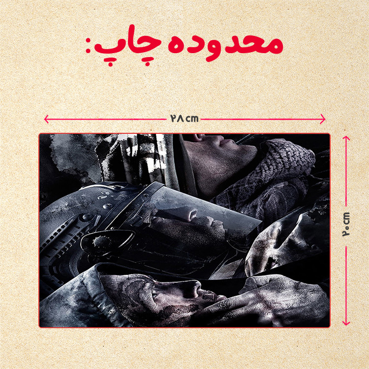 پازل 35 تکه مدل بازی کال آف دیوتی کد 35