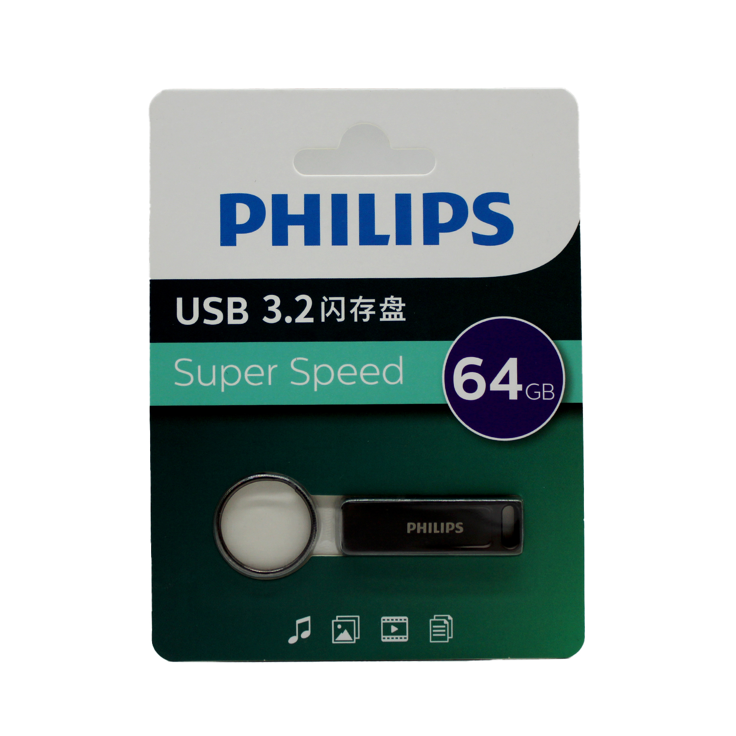 فلش مموری فیلیپس مدل FM21UA-F ظرفیت 64 گیگابایت با رابط USB 3.2