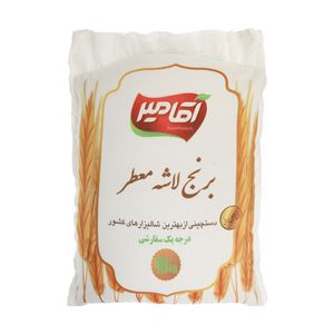 برنج لاشه شیرودی ممتاز آقامیر - 10 کیلوگرم