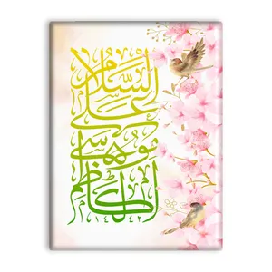 کاشی اطلس آبی طرح موسی کاظم  مدل T4857