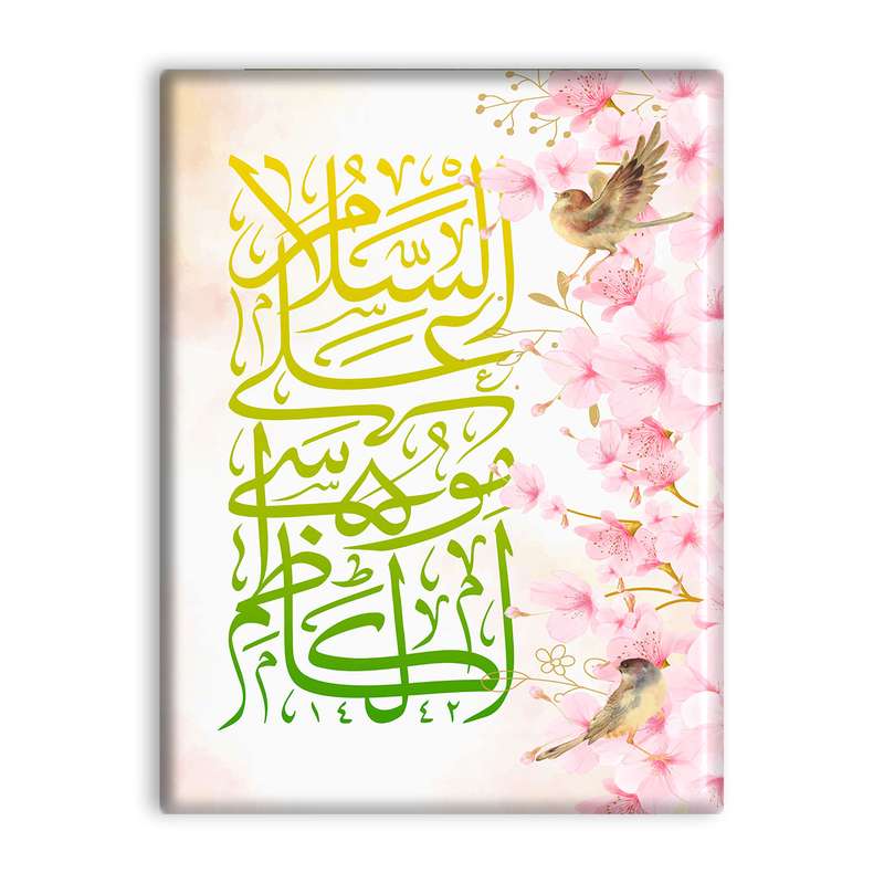 کاشی اطلس آبی طرح موسی کاظم  مدل T4857