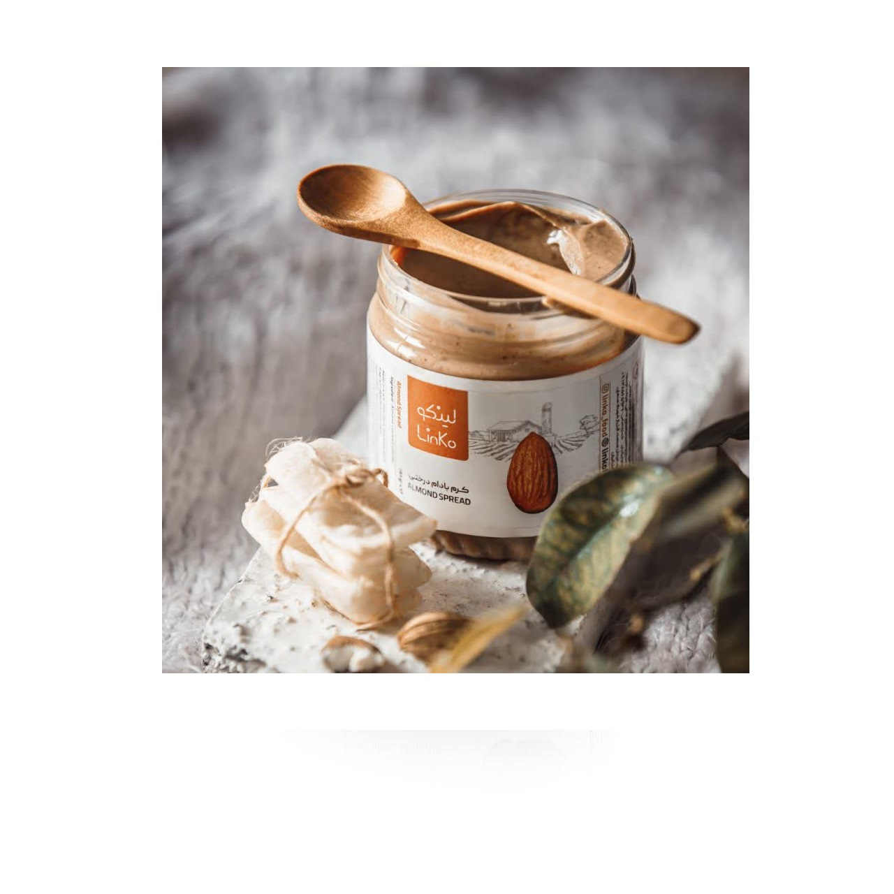 کره بادام درختی لینکو بدون شکر - 285 گرم