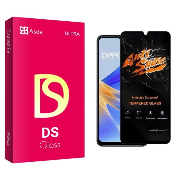 محافظ صفحه نمایش آسدا مدل DS Antistatic مناسب برای گوشی موبایل اوپو A17k