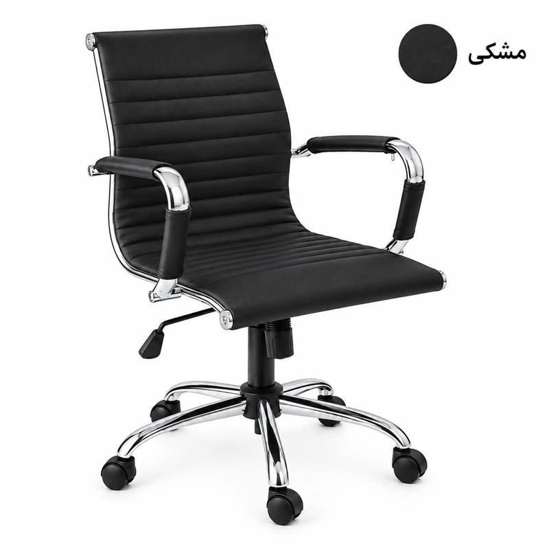 صندلی اداری مدل 801
