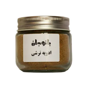 ادویه ترشی بانوجان - 85 گرم
