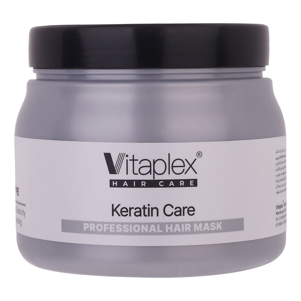 ماسک مو ویتاپلکس مدل Keratin Care مناسب برای موی کراتین شده حجم 500 میلی لیتر