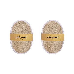 لیف حمام لوفایبر مدل لایه بردار پوست لوفا بسته 2 عددی