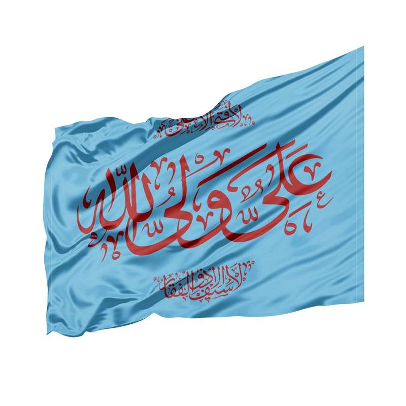 پرچم طرح مذهبی علی ولی الله کد 30002112