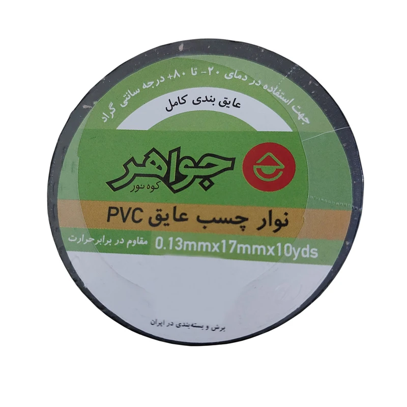 چسب برق جواهر مدل PVC عرض 1.5 سانتی متر