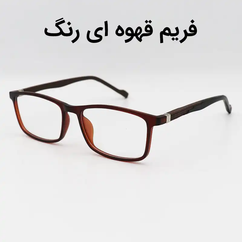 فریم عینک طبی مدل TR70 - GH