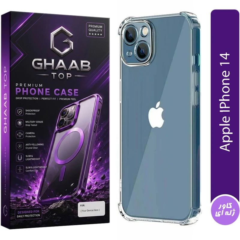 کاور قاب تاپ مدل ژله ای مناسب برای گوشی موبایل اپل IPhone 14