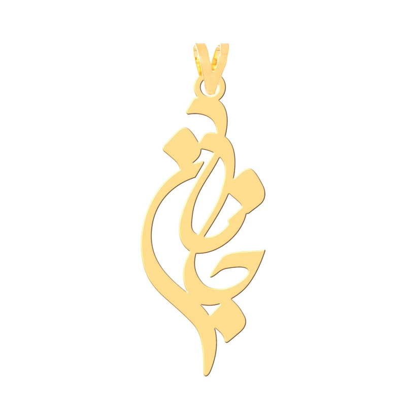آویز گردنبند طلا 18 عیار زنانه کرابو طرح جانان مدل Kr30796