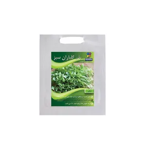 بذر شاهی شرکت  گلباران سبز گیلان مدل BSH بسته 20 عددی