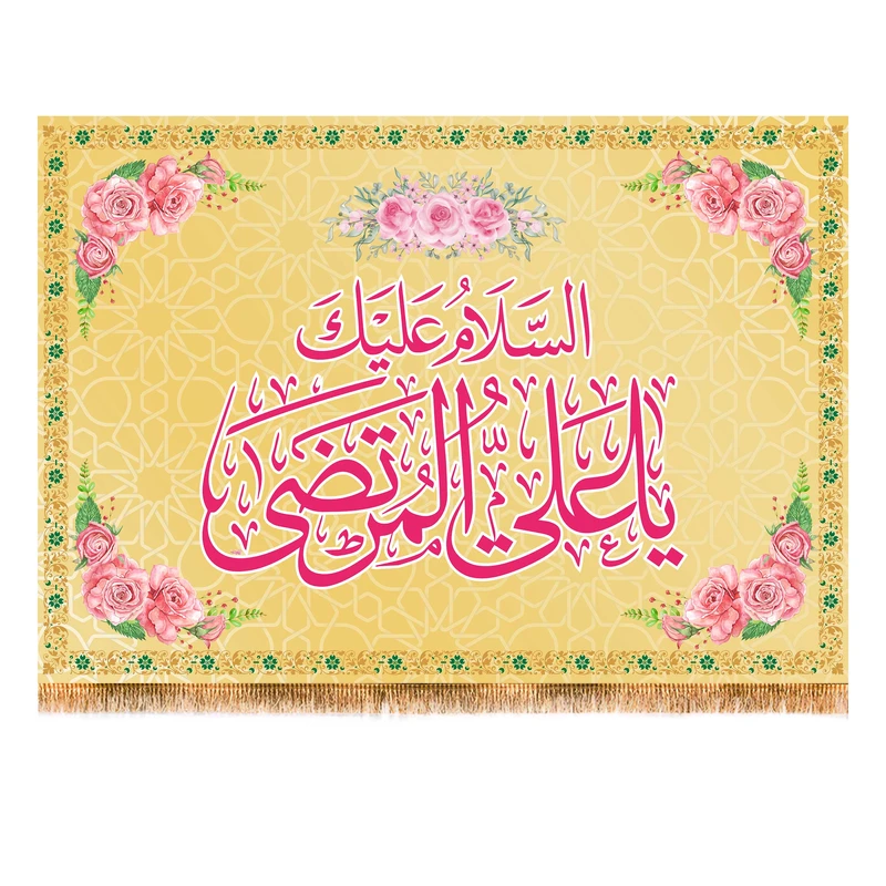 پرچم مدل ولادت حضرت علی کد 9462M
