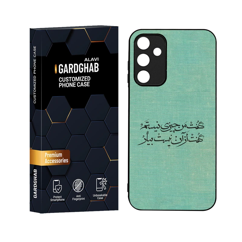 کاور گارد قاب علوی مدل ML مناسب برای گوشی موبایل سامسونگ Galaxy A15