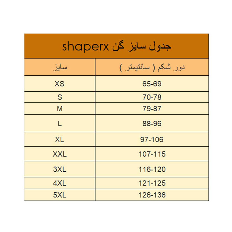 گن زنانه شیپرکس مدل  ساعت شنی کد 65507