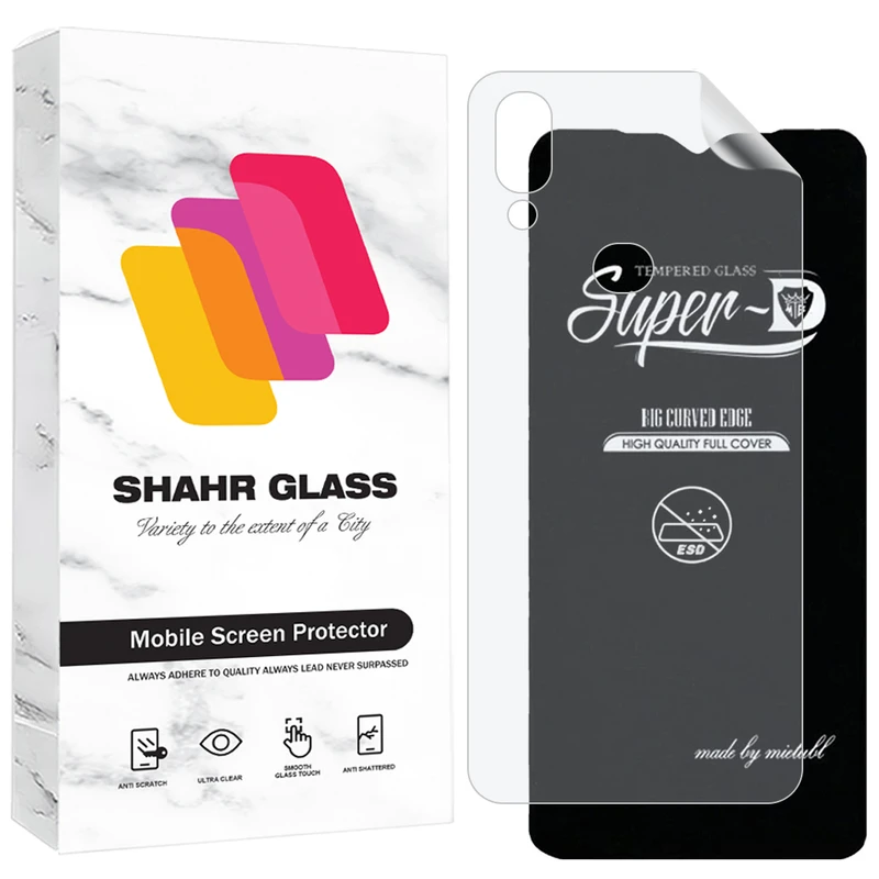 محافظ صفحه نمایش شهر گلس مدل SUNS مناسب برای گوشی موبایل سامسونگ Galaxy A20s به همراه محافظ پشت گوشی 