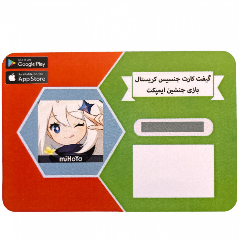 گیفت کارت 5 دلاری بازی موبایل جنشین ایمپکت مدل 330 کریستال