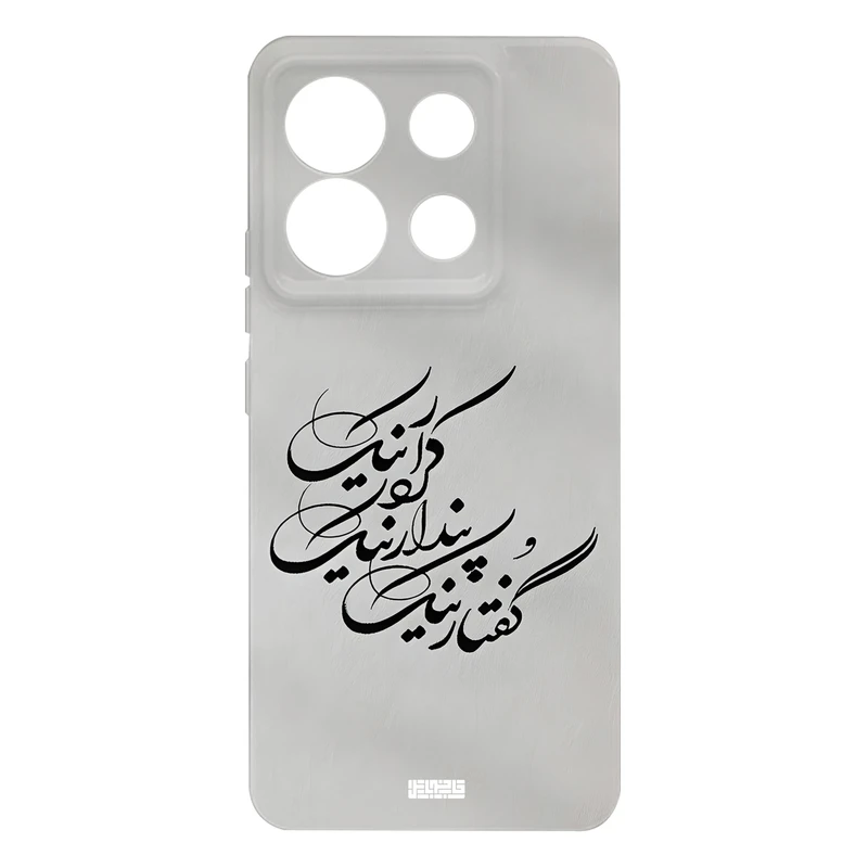 کاور قاب موبایل علوی مدل SML مناسب برای گوشی موبایل شیائومی Poco X6