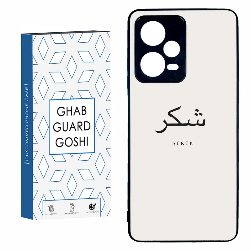 کاور قاب گارد گوشی طرح شکر کد TPU-181 مناسب برای گوشی موبایل شیائومی  REDMI NOTE 12 PRO 5G
