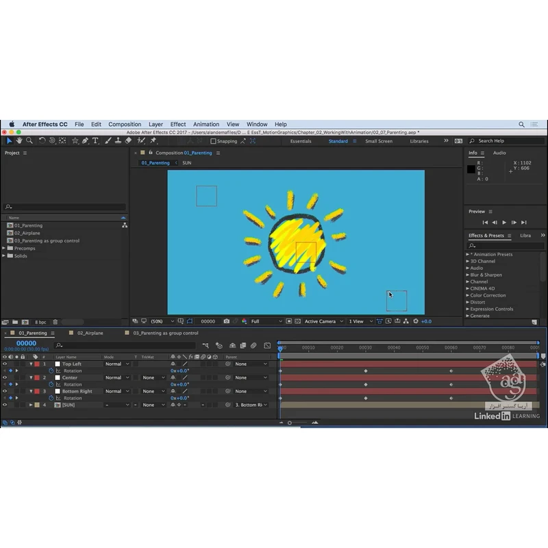 عکس شماره 5 : نرم افزار آموزش صفر تا صد موشن گرافیک با افتر افکت نشر صفر تا صد