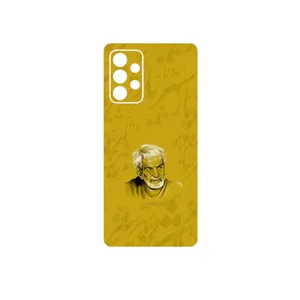 MAHOOT MohammadHossein Shahriar Cover Sticker for Samsung Galaxy A53 5G