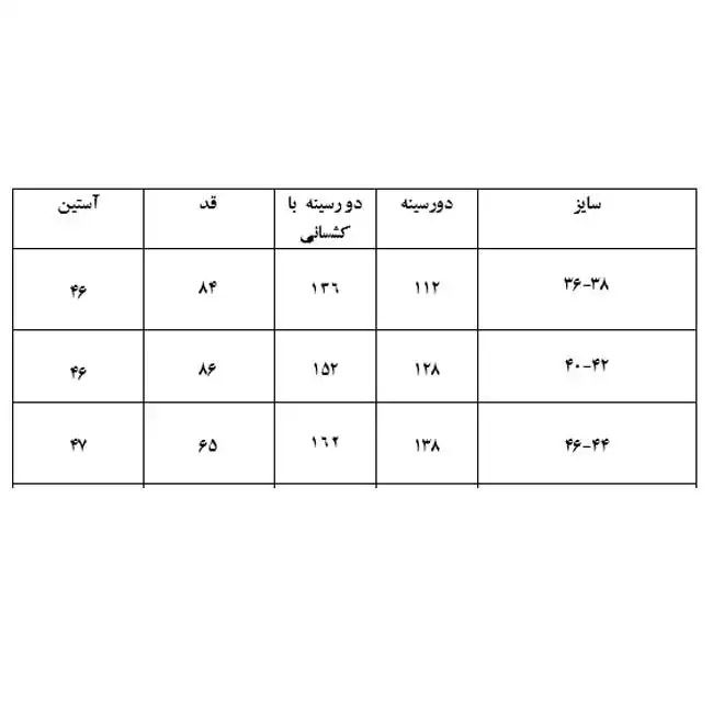 هودی زنانه کلاه دار اسمارا مدل 51844