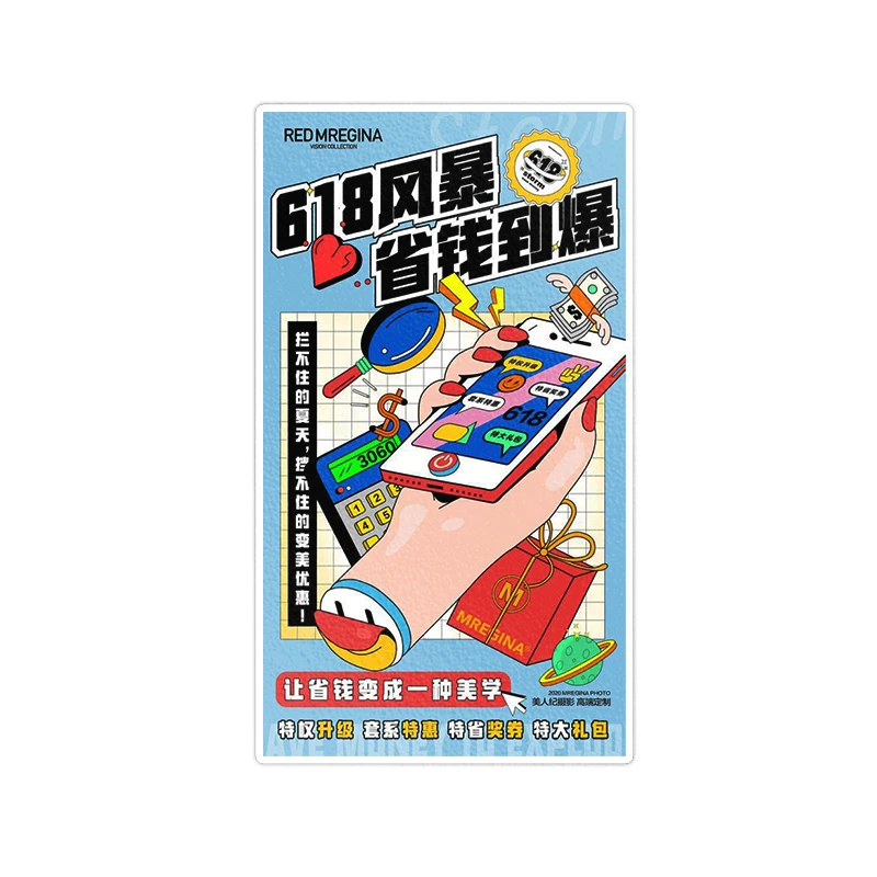   استیکر لپ تاپ ماسا دیزاین طرح phone مدل STKA00241