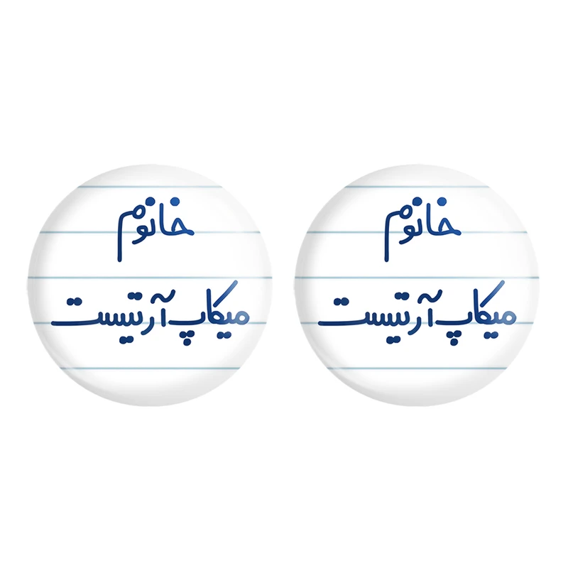 مگنت خندالو مدل خانوم میکاپ آرتیست کد 6603 مجموعه 2 عددی